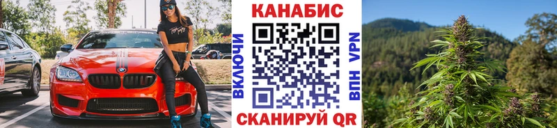Каннабис Пенза