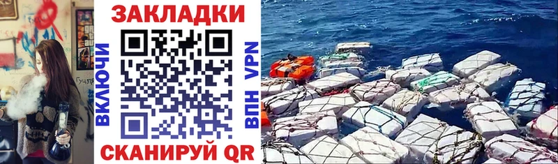 Что такое Пенза Вейп ТГК Меф мяу мяу ГАШ АМФЕТАМИН