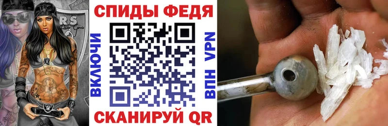 сколько стоит  Пенза  Амфетамин VHQ 