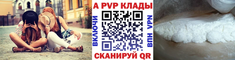 где можно купить наркотик  Пенза  Alpha-PVP СК КРИС 