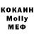 МЕФ кристаллы Nate Kwezi