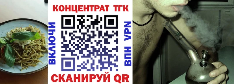 Canna-Cookies конопля  купить   Пенза 
