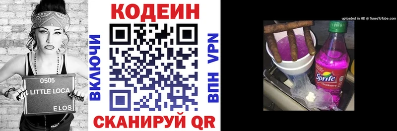 гидра ссылки  Пенза  Codein Purple Drank 