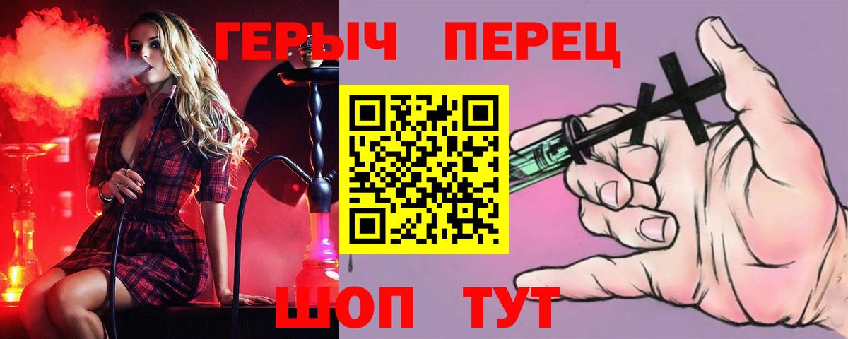 Пенза  Героин Heroin  Героин  Вход с VPN 