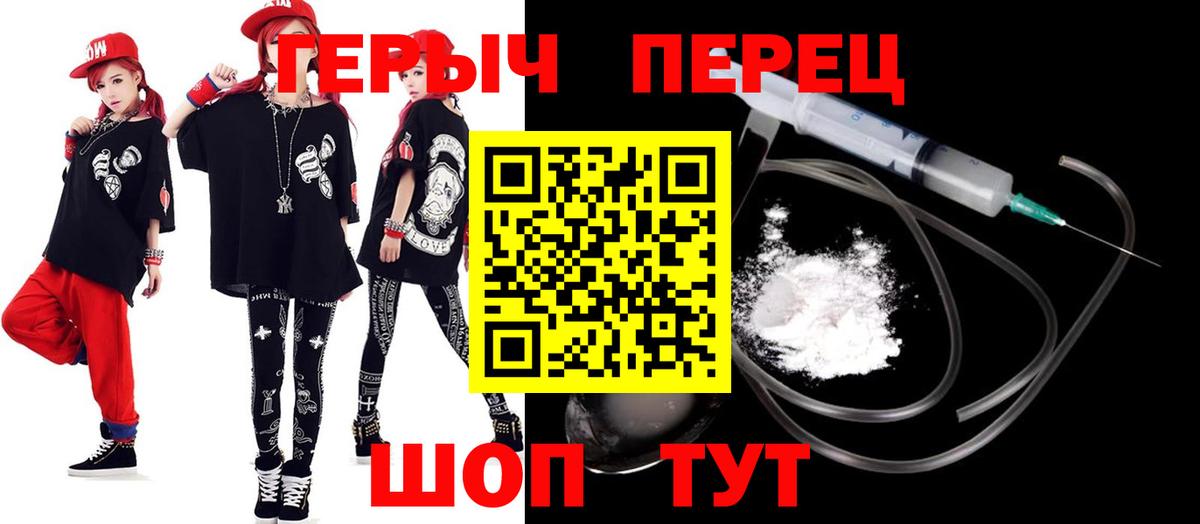 ГЕРОИН VHQ Пенза