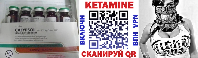 Кетамин ketamine  где купить наркотик  Пенза 