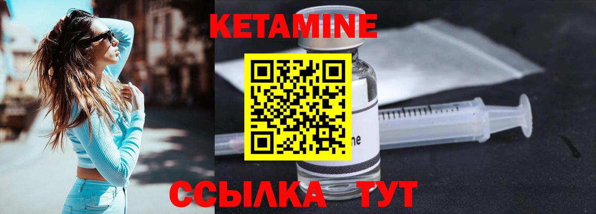Пенза  КЕТАМИН ketamine  КЕТАМИН VHQ  OMG зеркало  Вход с VPN 
