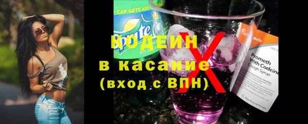 мяу мяу кристалл Алзамай