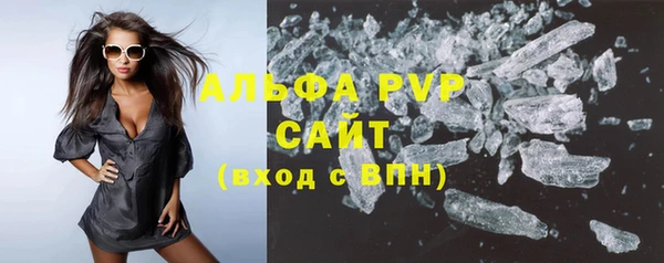 MDMA Premium VHQ Абинск