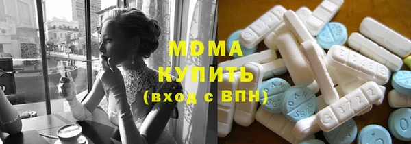 мяу мяу кристалл Алзамай