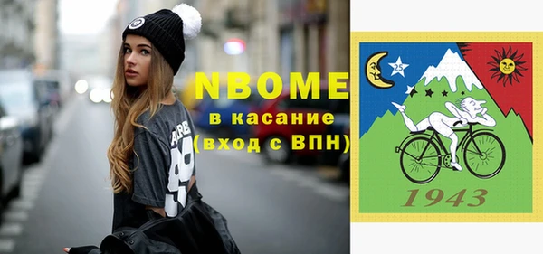кокаин премиум Алексин