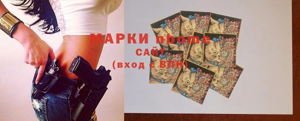MESCALINE Абдулино