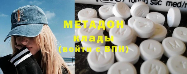 мяу мяу кристалл Алзамай