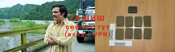 кокаин премиум Алексин