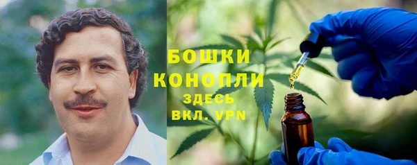 кокаин премиум Алексин
