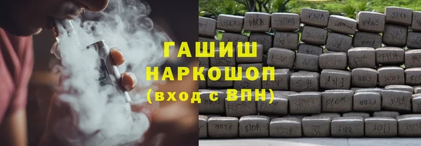 кокаин премиум Алексин