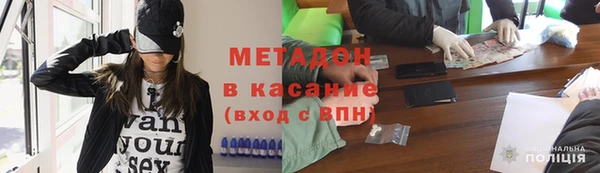 мяу мяу кристалл Алзамай