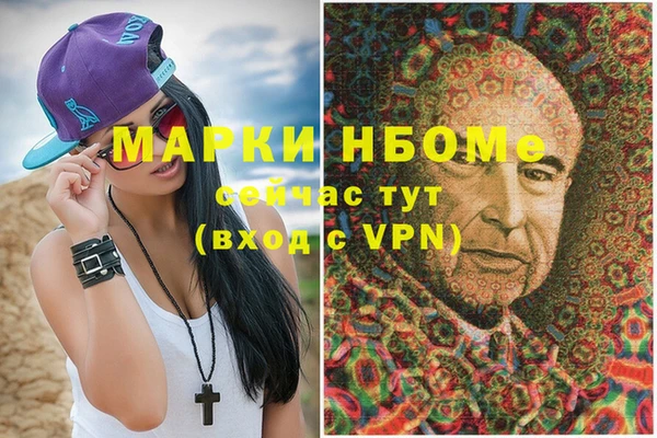 мяу мяу кристалл Алзамай