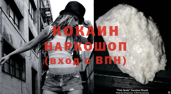 мяу мяу кристалл Алзамай