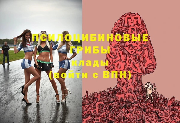 мяу мяу кристалл Алзамай