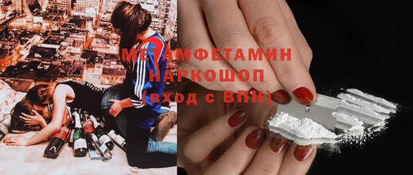 кокаин премиум Алексин