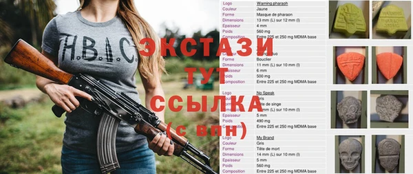 кокаин премиум Алексин