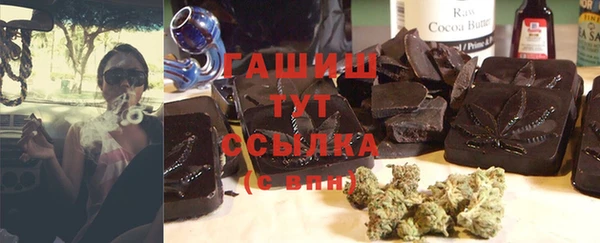 кокаин премиум Алексин