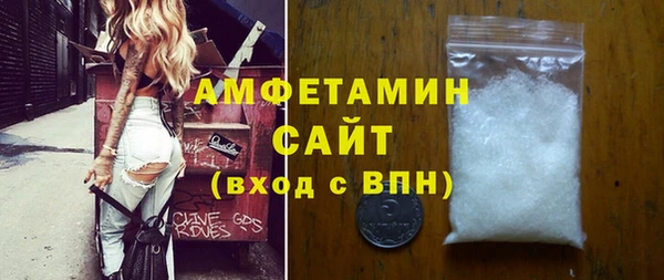 мяу мяу кристалл Алзамай