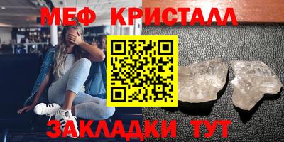 ешки Ставрополь