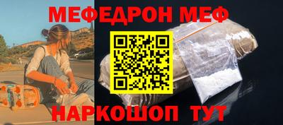 мефедрон мука Кумертау