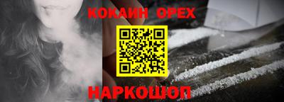 мефедрон мука Кумертау