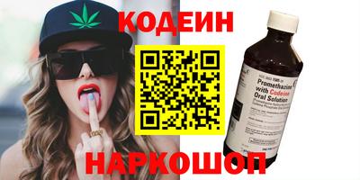 альфа пвп VHQ Кулебаки