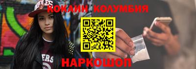 мефедрон мука Кумертау