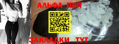 альфа пвп VHQ Кулебаки