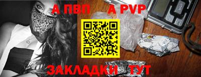 альфа пвп VHQ Кулебаки