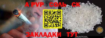 альфа пвп VHQ Кулебаки
