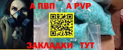 альфа пвп VHQ Кулебаки