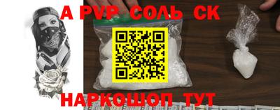 альфа пвп VHQ Кулебаки