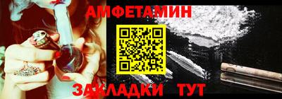 мефедрон мука Кумертау