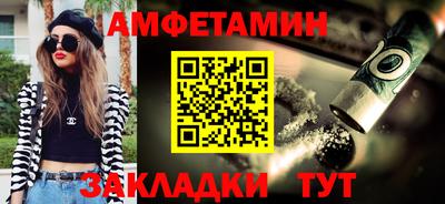 героин Старая Купавна