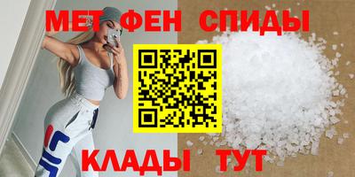 мефедрон мука Кумертау