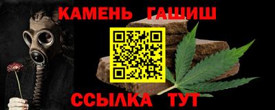 мефедрон мука Кумертау