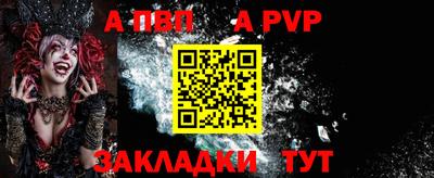 альфа пвп VHQ Кулебаки