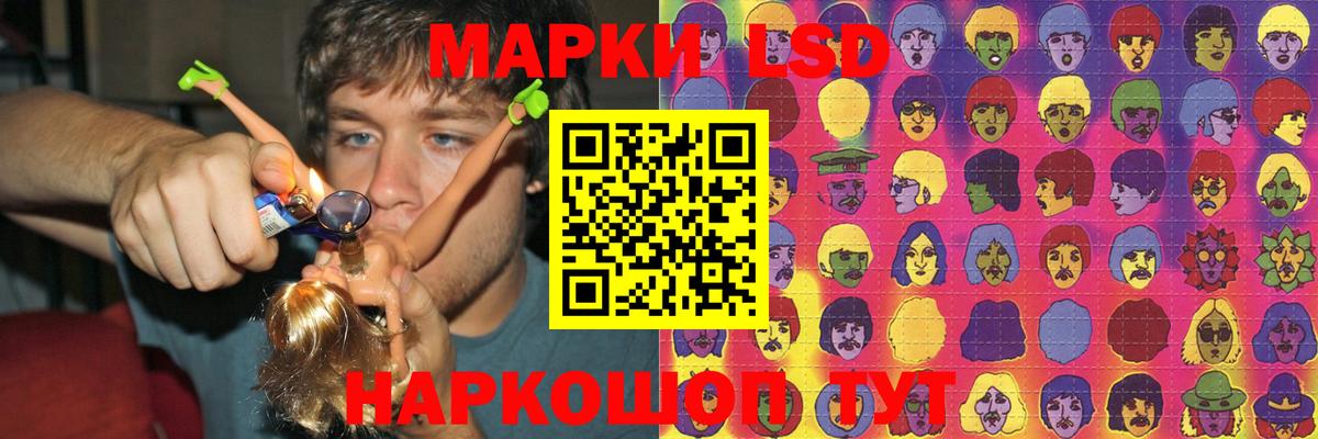 LSD-25 экстази  Лсд 25 экстази ecstasy  LSD-25 экстази кислота  Вход с VPN  Пенза 