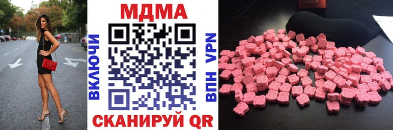 МДМА Molly  blacksprut зеркало  Пенза 