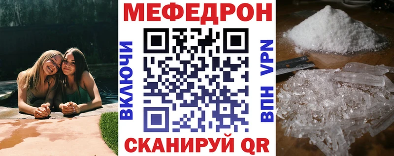 мега рабочий сайт  Пенза  Меф VHQ  закладки 
