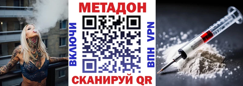 где можно купить наркотик  Пенза  МЕТАДОН мёд 