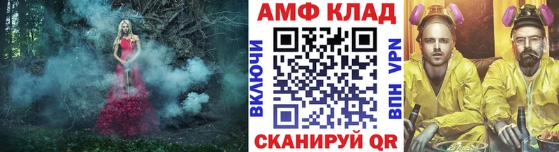 закладка  Пенза  МЕТАМФЕТАМИН Декстрометамфетамин 99.9% 