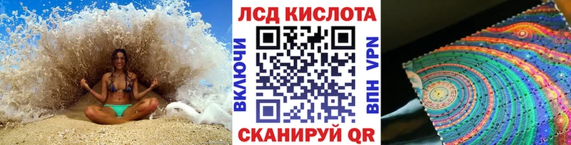 Марки NBOMe 1500мкг  где продают наркотики  Пенза 