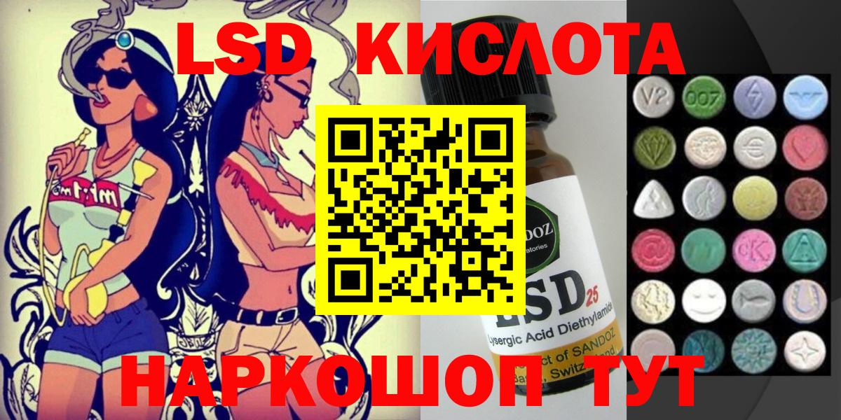 ГАШ  Вход с VPN  ГАШИШ  COCAIN  Мефедрон  Меф   Пенза  Марихуана 